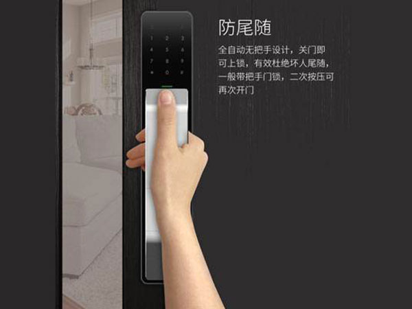 伊春24小时上门开锁公司